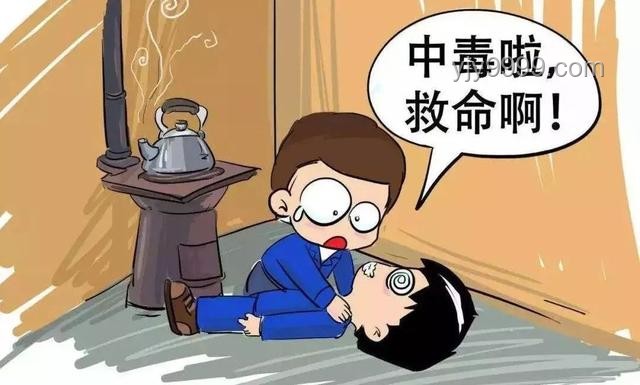 煮粽子中毒案例：忽视抽油烟机导致的一氧化碳中毒